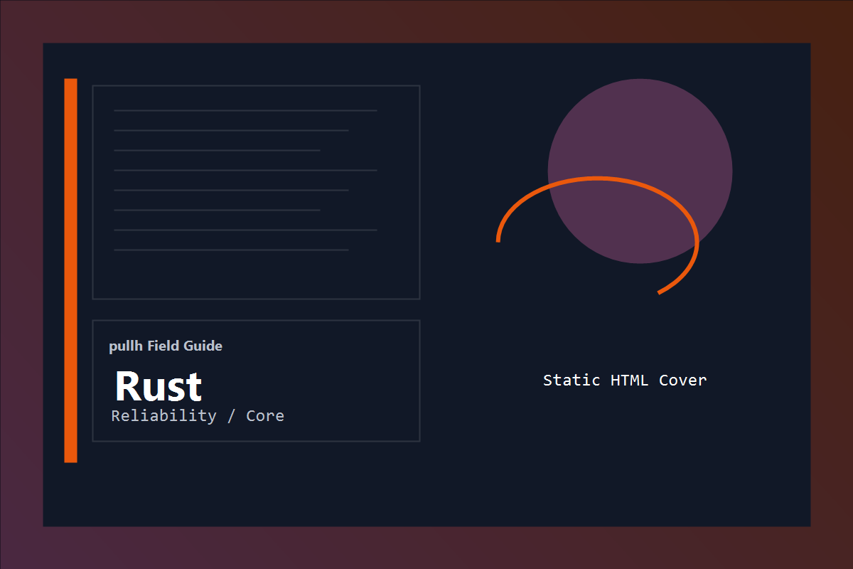 Rust 현장 이야기 커버 이미지